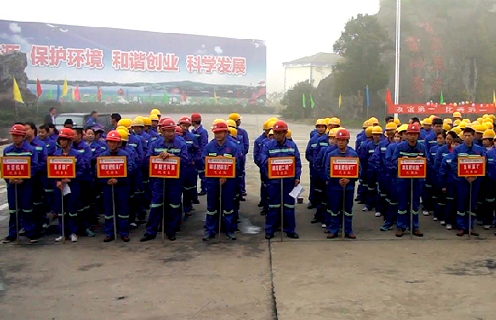 東圣集團(tuán)首屆消防運(yùn)動會